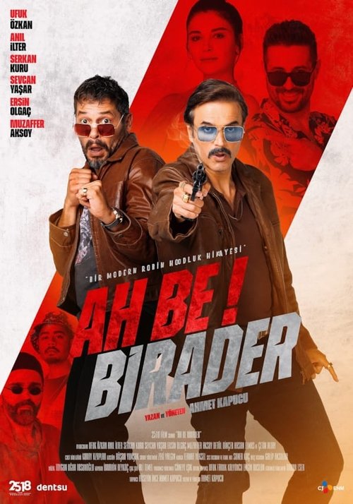 Movie poster for Ah Be Brother (2022)