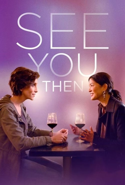 Movie poster for See You Then (2022)