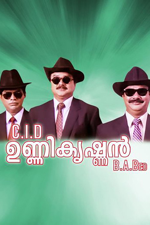 Movie poster for C.I.D. Unnikrishnan B.A., B.Ed (1994)