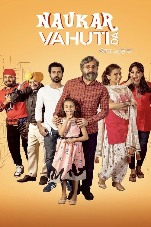 Movie poster for Naukar Vahuti Da (2019)