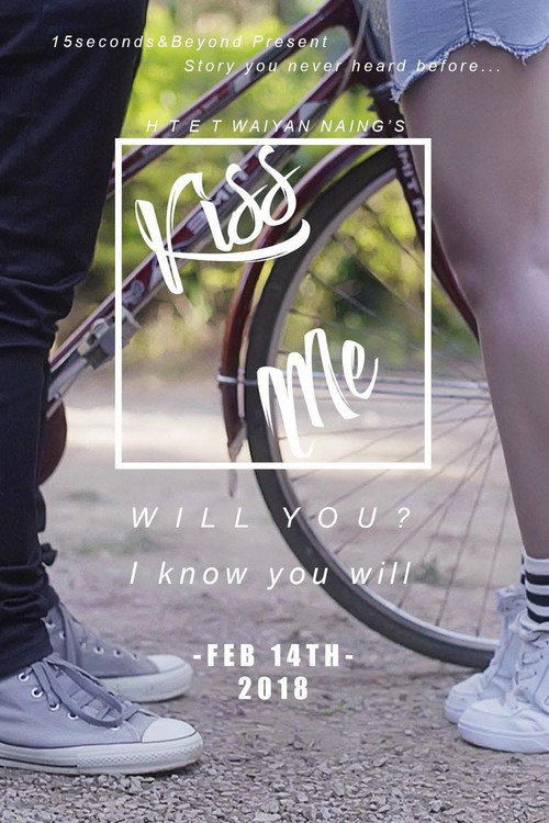 Movie poster for Kiss Me (2018)