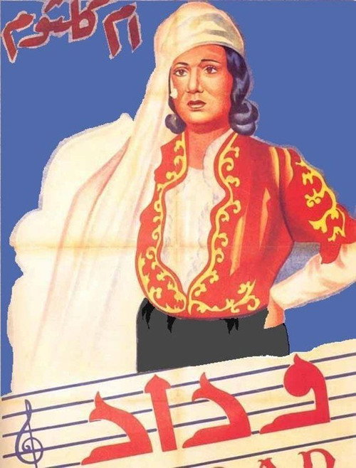 Movie poster for Wedad (1936)