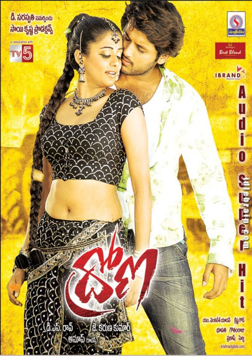 Movie poster for Drona (2009)