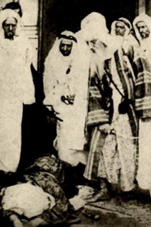 Movie poster for The Treasure of Abdar Rahman (1913)