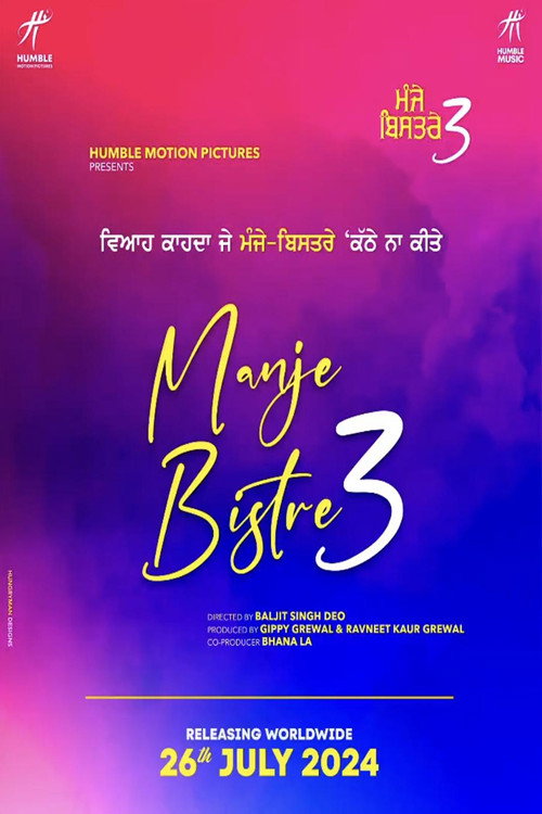 Movie poster for Manje Bistre 3 (2024)