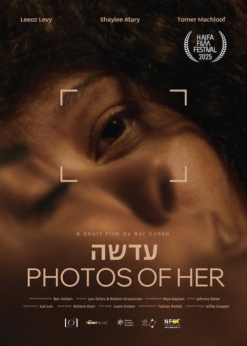 Movie poster for Photos of Her (2025)