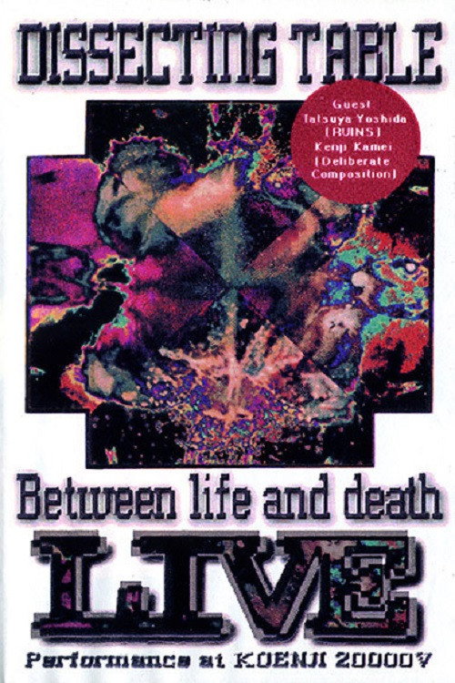 Movie poster for Dissecting Table: Between Life and Death Live Performance (1993)