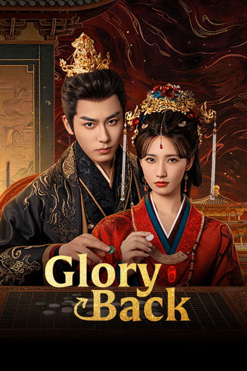 Glory Back poster