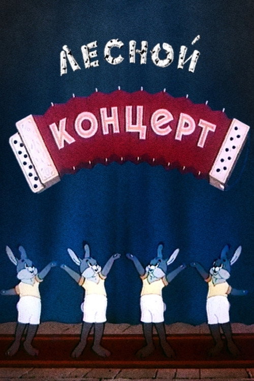 Movie poster for The Forest Concert (1953)