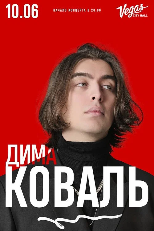 Movie poster for Dima Koval: Stand-Up from Vegas (2023)