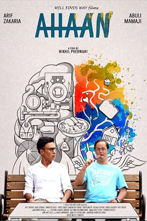 Movie poster for Ahaan (2021)