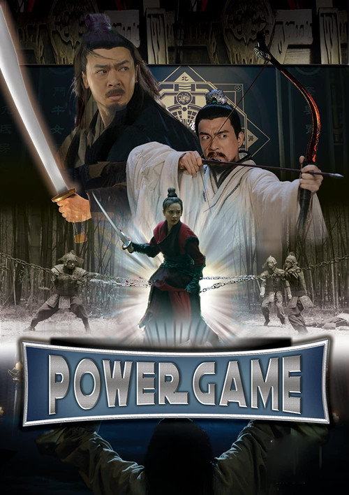 Movie poster for 相忘于江湖 (2018)
