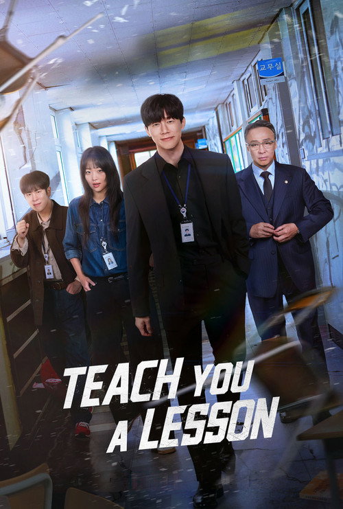 Series poster for Teach You a Lesson (2026)