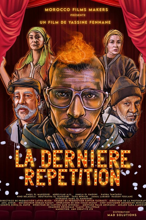 Movie poster for The Last Rehearsal