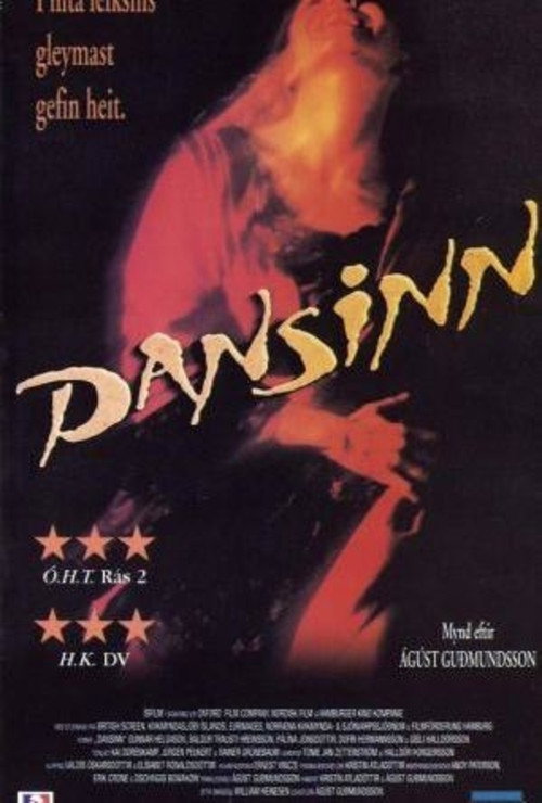 Movie poster for The Dance (1998)