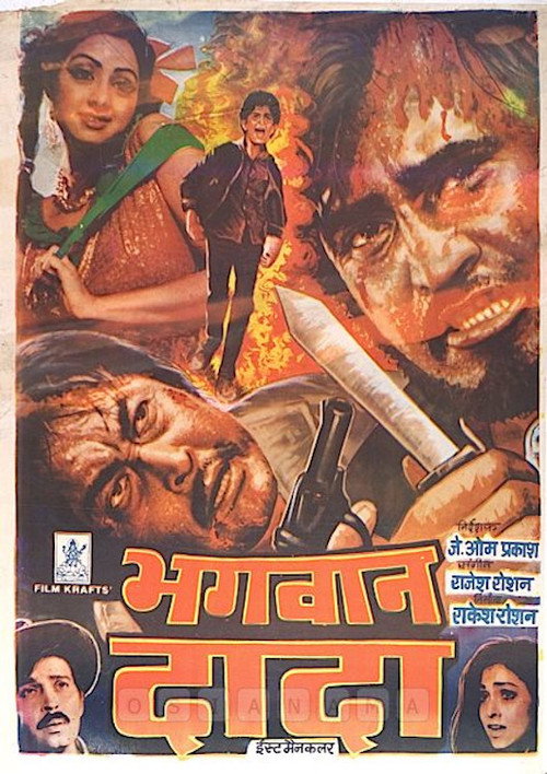 Movie poster for Bhagwaan Dada (1986)