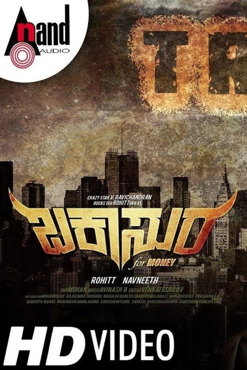 Movie poster for Buckasura (2018)