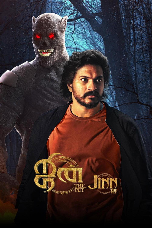 Movie poster for Jinn-The Pet (2025)