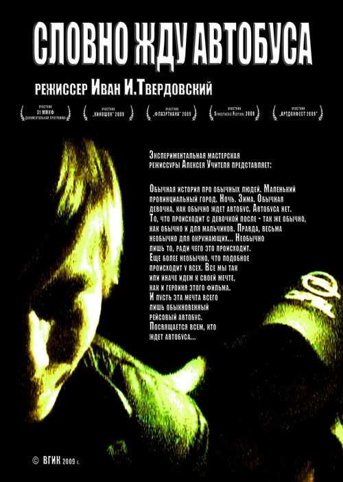 Movie poster for As If Waiting For A Bus (2009)