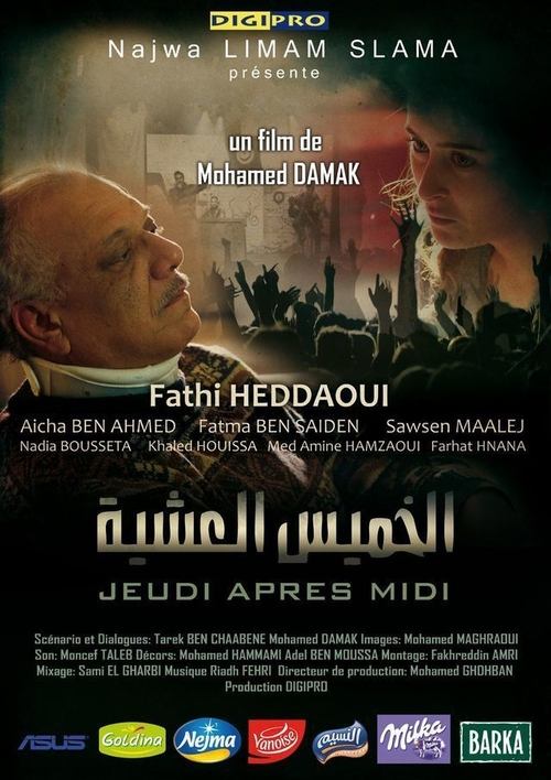 Movie poster for Thursday Evening (2011)
