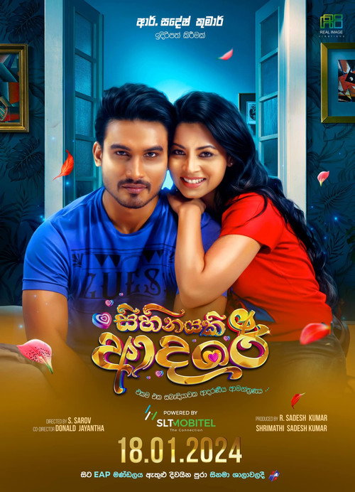 Movie poster for Sihinayaki Adare (Love is a Dream) (2024)