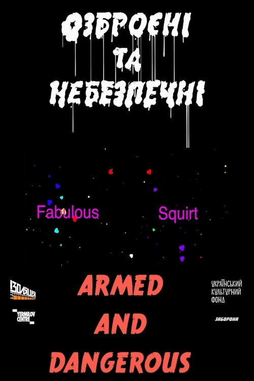 Movie poster for Fabulous Squirt (2019)