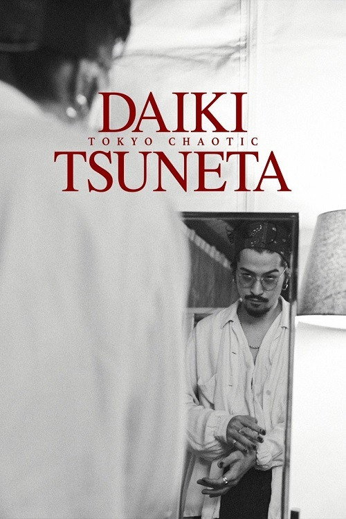 Movie poster for Daiki Tsuneta: Tokyo Chaotic (2021)