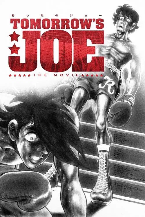 Movie poster for Tomorrow's Joe The Movie (1980)
