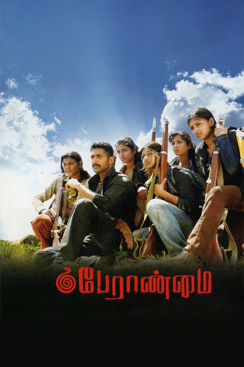 Movie poster for Peranmai (2009)