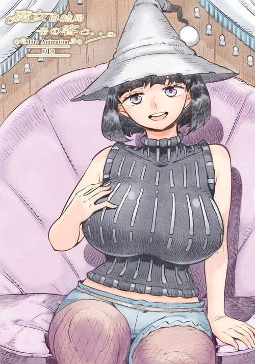 Majo wa Kekkyoku Sono Kyaku to... The Animation poster