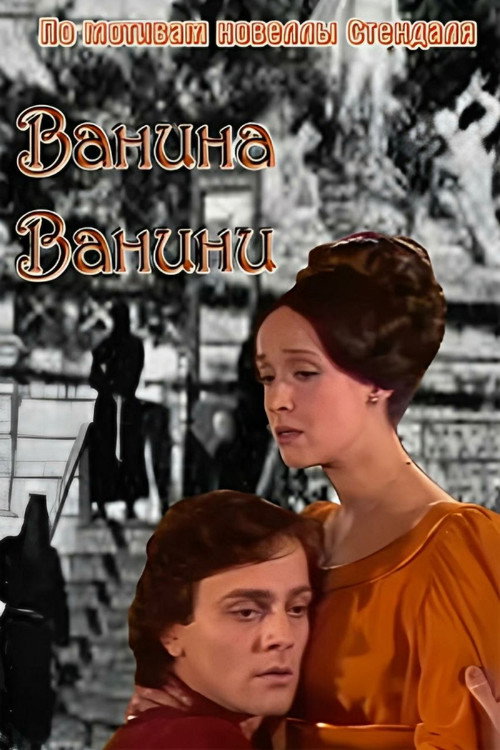 Movie poster for Vanina Vanini (1983)