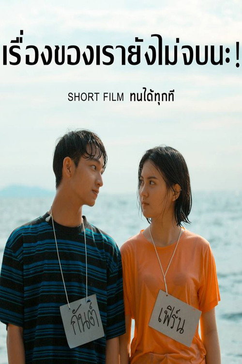 Movie poster for Able to Endure (2017)