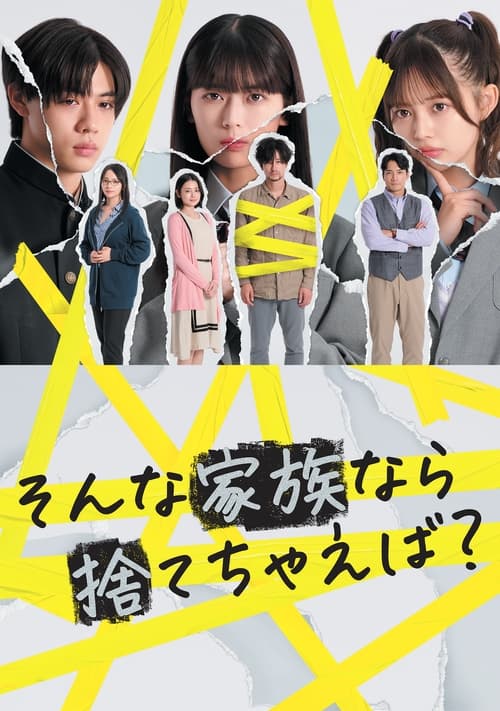 Is a Family Like This Worth Keeping? poster