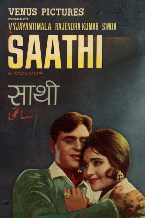Movie poster for Saathi (1968)
