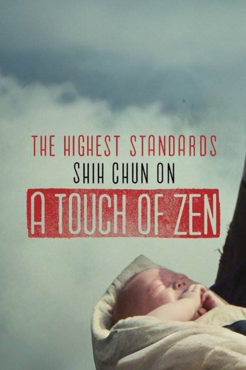 Movie poster for The Highest Standards — Shih Chun on A Touch of Zen (2016)