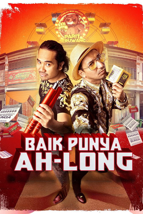 Movie poster for The Good Loan Sharks (2024)
