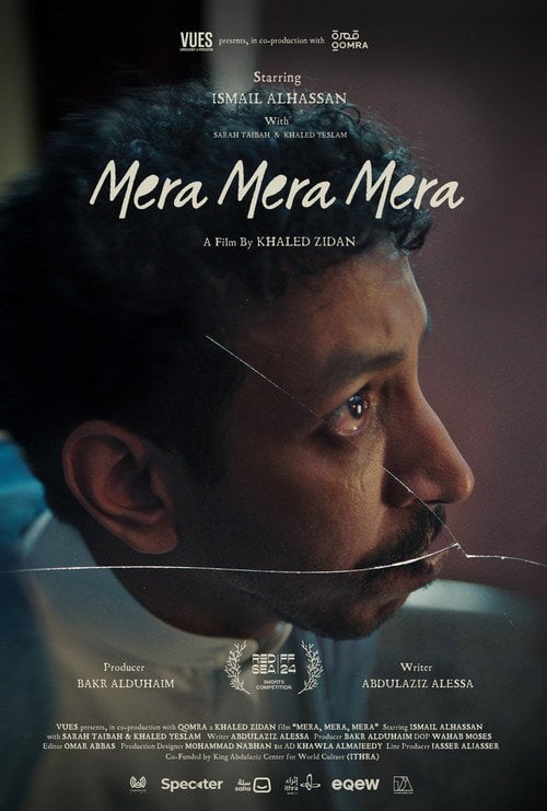 Movie poster for Mera, Mera, Mera (2024)