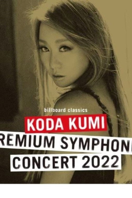 Movie poster for billboard classics KODA KUMI Premium Symphonic Concert 2022 (2023)