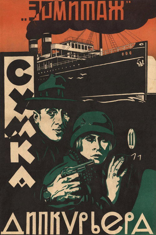 Movie poster for The Diplomatic Pouch (1927)