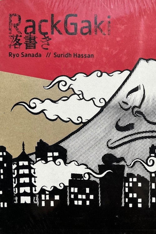 Movie poster for RackGaki: Japanese Graffiti (2007)