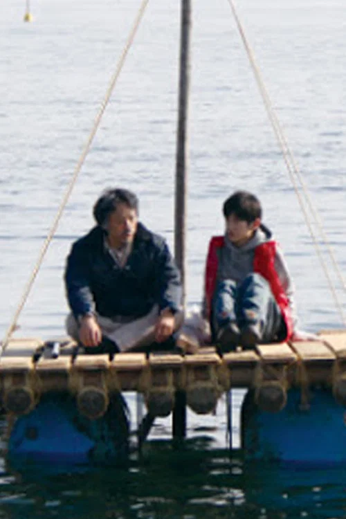 Movie poster for RAFT (2011)