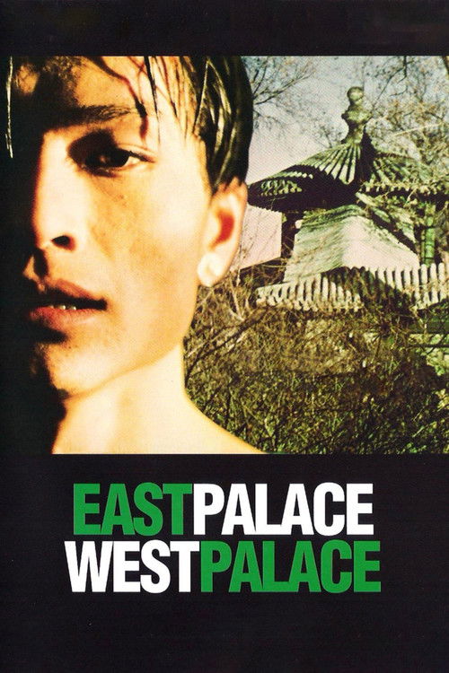 Movie poster for East Palace, West Palace (1996)