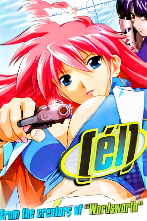 Movie poster for É.L.