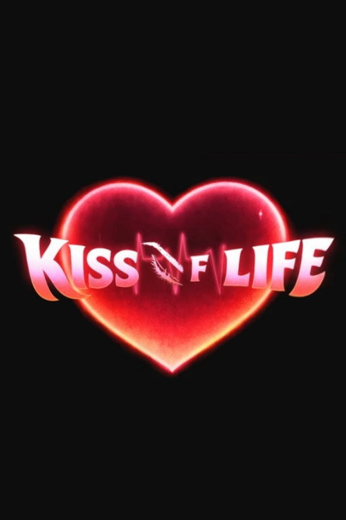 Movie poster for COME FIND US! (2026)