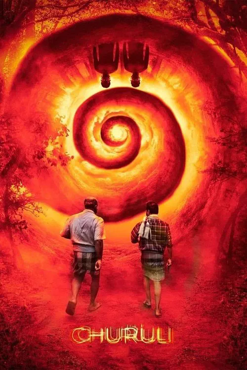 Movie poster for Churuli (2021)
