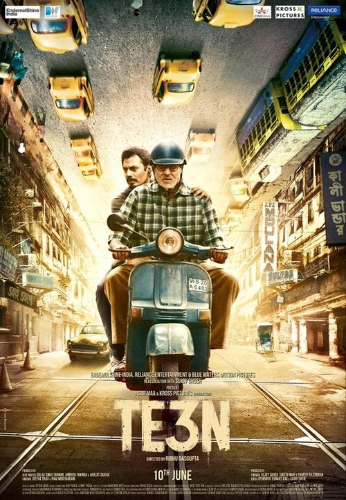 Movie poster for Te3n (2016)