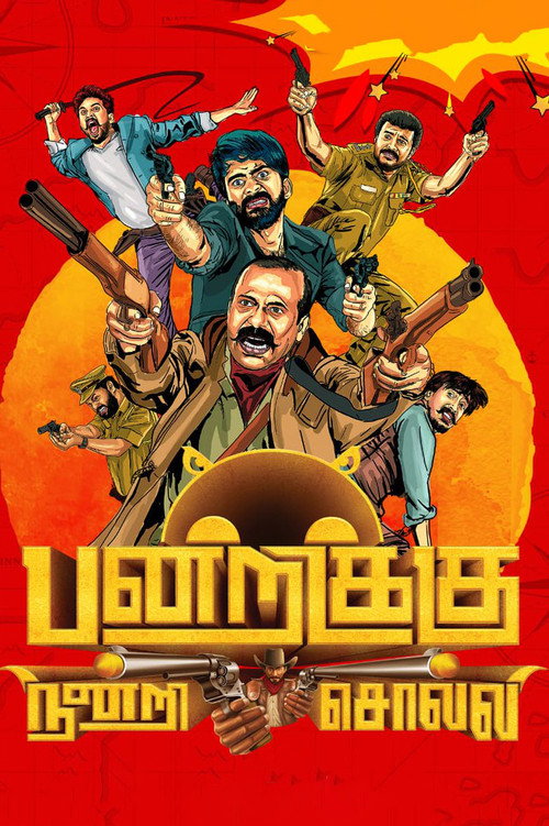 Movie poster for Pandrikku Nandri Solli (2022)