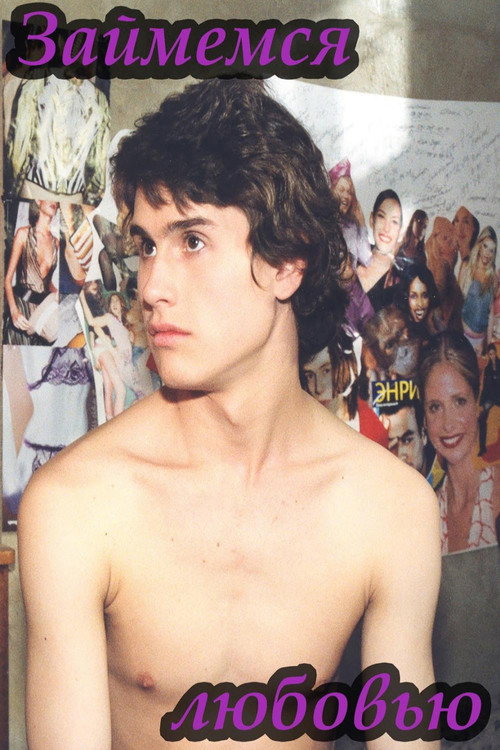 Movie poster for Let's Make Love (2002)
