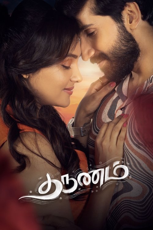 Movie poster for Tharunam (2025)