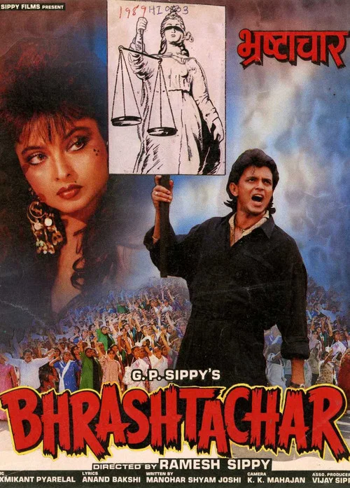 Movie poster for Bhrashtachar (1989)
